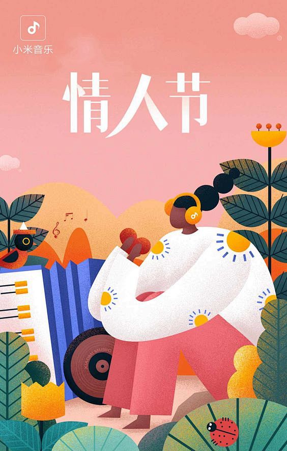 (9) Pinterest