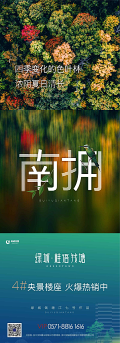 片月天境采集到X