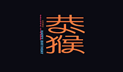 asatsukixxx采集到logo/字体