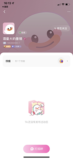 |兹新芹人采集到app缺省图