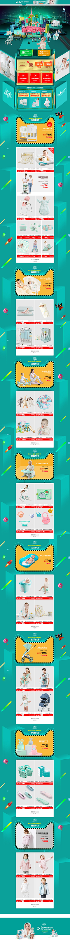 Luckystarr采集到Green  Blue