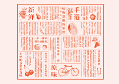 酱酱爱吃酱采集到美食抠图素材