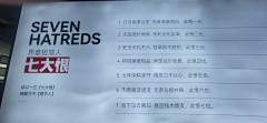 眼液采集到门店形象