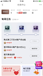 UI APP 设计 采集@GrayKam