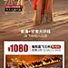 青海旅游 丝绸之路 青海湖 茶卡盐湖 卓尔山 青甘 翡翠湖