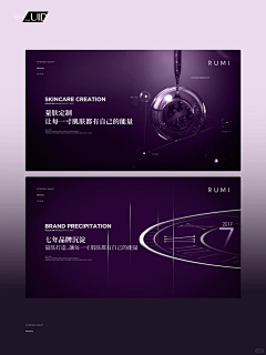 用户jZysHrfQ采集到轮播图