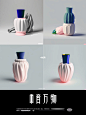 AI创作【高级瓷器】
Design Vase, Plush Fabric, Morandi Color Matching, Monochrome Clean Background, Ultra Minimalist, Art, Award Winning, Light Color, Movie Lighting, Ultra HD, 3D Rendering,