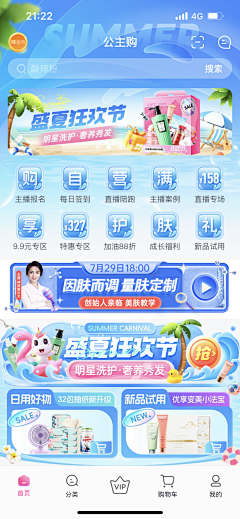 MBSY8uhZ采集到CARD