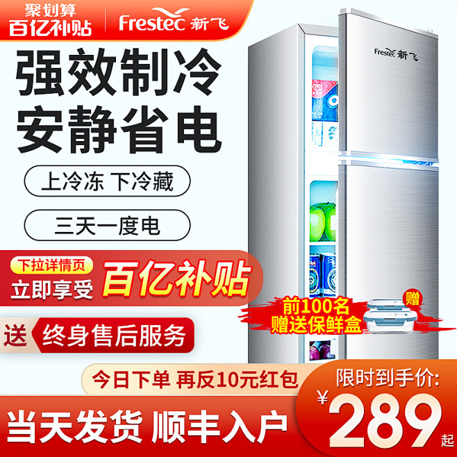 天猫淘宝宝贝主图