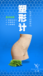 宴遇收腹提臀裤