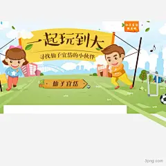 开学季开学|开学季|开学|返校|开学季|开学了|开学了字体设计|开学了字体|学校开学|开学粉笔字|开学点礼嗨翻天|校园开学日|开学海报|开学季小黑板1|新学期开学季|开学我降价下载|开学狂欢季|新学期开学了|开学季学习日用品卡通|小学生开学|开学报到|不想开学|开学爆到|开学艺术字体