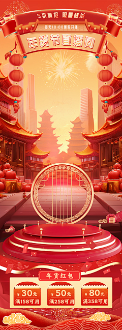 l4sANZ3Q采集到直播间
