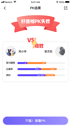 可楽的楽采集到个人原创作品