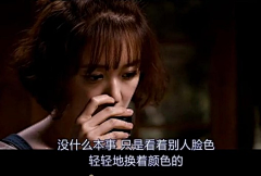 ℡蛮暮采集到电影记忆机【截图电影】