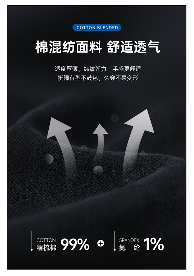 七匹狼牛仔裤男2021年新款秋季修身弹力...