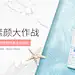 drbelmeur蓓尔莫旗舰店
