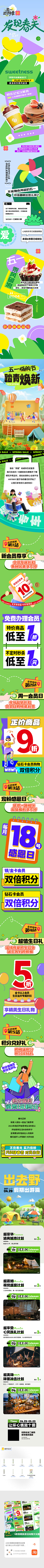 UFO时光穿梭采集到推文