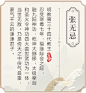 《新射雕群侠传之铁血丹心》手游官网