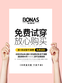 褐瞳里的迷梦采集到◆▶ 袜类 ◀◆