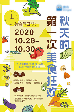 兰梓1119采集到樱桃