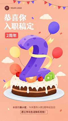一颗小小苏采集到海报