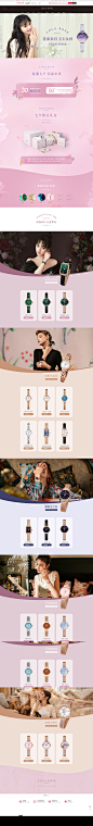 6.2首页-lolarose旗舰店-天猫Tmall.com