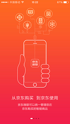 喵╮z1采集到app