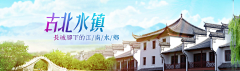 Laaaaaaaa采集到旅游