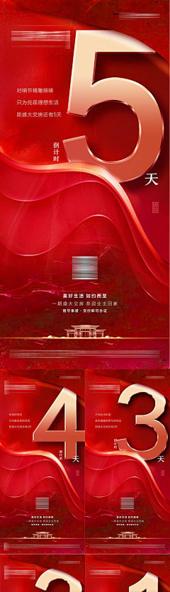 花玉董采集到最新采集（待分类）