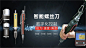 智能螺丝刀_数显气压表_多摩川编码器_伺服电机_工业用机器人_自动化设备供应商_艾而特工业自动设备有限公司