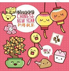 卡通Q版小人人物恭喜发财新年鸡年祝福卡片AI矢量设计素材AI171-淘宝网