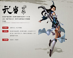 马可图布采集到六图