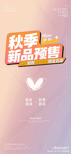 房东的猫1128采集到文字排版