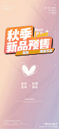 ◉◉ 微博@辛未设计 ⇦了解更多。  ◉◉【微信公众号：xinwei-1991】整理分享  。视觉海报设计排版设计图形设计文字排版设计招贴设计广告设计 (2476).jpg