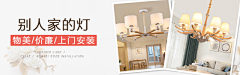 筱团子采集到钻展图