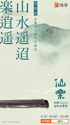 【设计目录】国内品牌6月海报合集 : 618不容易啊