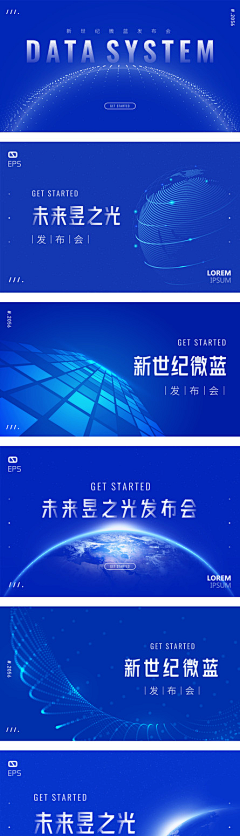 妒君赤采集到展会