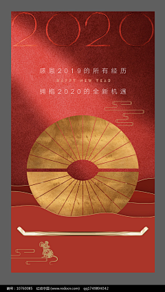 自闭小晨采集到图