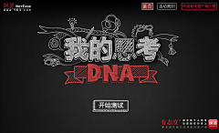 hanpisces姐姐采集到banner