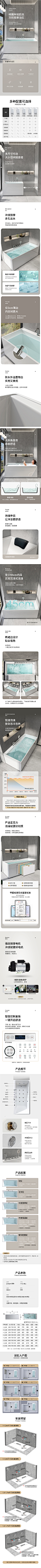 家用亚克力小户型卫生间浴盆网红简约薄边双人按摩浴缸1m-1