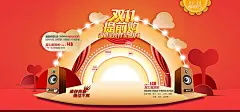 手绘背景,卡通背景,狂欢背景,激情背景,舞台背景,云朵背景,爱心背景,海报背景,首页背景,活动背景,海报banner,卡通,童趣,手绘图库,png图片,,图片素材,背景素北坤人素材@北坤人素材