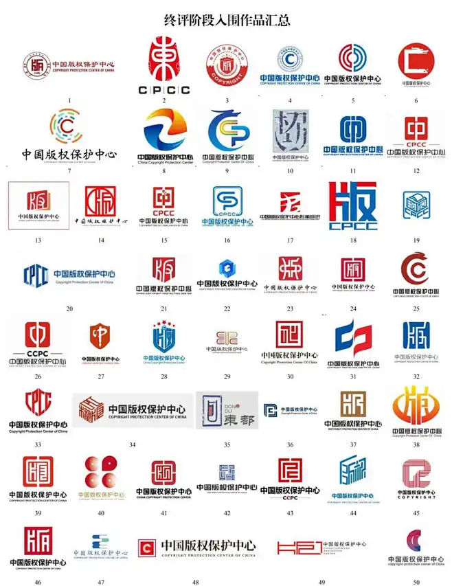 中国版权保护中心发布新LOGO，繁体「東」字作为主要设计元素 - 标志情报局-花瓣网