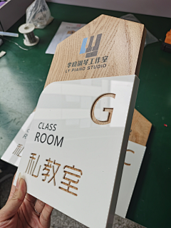 女林07采集到标识