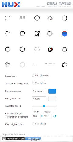 Crystal小猪肉包采集到loading