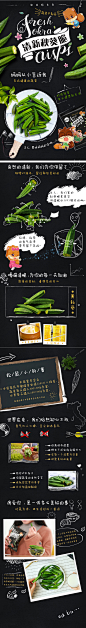 【三只松鼠_清新秋葵脆