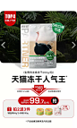 帕特旗舰店