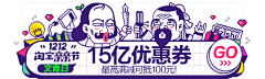 Nic_85采集到移动端