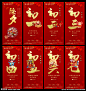新春 春节微信设计图__广告设计_广告设计_设计图库_昵图网nipic.com