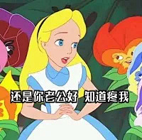 徐七七耶~采集到表情包