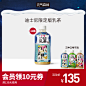 【活动】 元气森林迪士尼限定款0蔗糖低脂肪乳茶饮料12瓶-tmall.com天猫